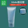 Suministro Directo de Fábrica Tubo Cosmético Limpiador Facial Plástico Botella de Crema Tubo Embotellado Leche para Masaje Mascarilla Loción Botella