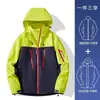 Chaqueta Woodpecker para Mujer 2025 Nueva Primavera y Otoño Exterior Tres en Uno Pequeña Cortavientos e Impermeable Chaqueta Super Bonita