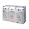 Clasificación de basura de acero inoxidable para interiores y exteriores, caja, propiedad, ventas de centro comercial, metro, saneamiento, interior y exterior, tubo Peel