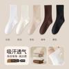 Meias Descartáveis para Mulheres, Atacado Personalizado, Meias Zhuji, Meias Masculinas Descartáveis para o Dia a Dia, Meias de Algodão Sem Lavagem, Prontas dos Fabricantes