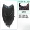 Peluca de cabello largo de una pieza de alto nivel en forma de V, simulación de cabello refinado, que agrega volumen, esponjosa, ligera, sin dejar rastro, extensión de cabello
