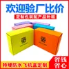 Cajas de Avión Extra-Duras Hechas a Medida para Comercio Electrónico, Cajas de Avión Blancas, Cajas de Avión de Colores, Cajas de Avión Hechas a Medida con Estampado Dorado