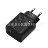 Nuevo cargador de teléfono móvil de un solo puerto PD25W superventas de comercio electrónico superventas flash especial lleno de estrella superrápido