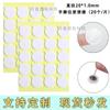 DIY Candle Wick Round Fita Dupla Face Forte Moldura de Foto Espuma Cola Spot Base de Alta Viscosidade Fita Adesiva de Espuma Fixa