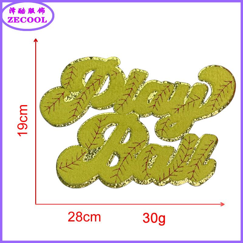 黄PLay Ball.png