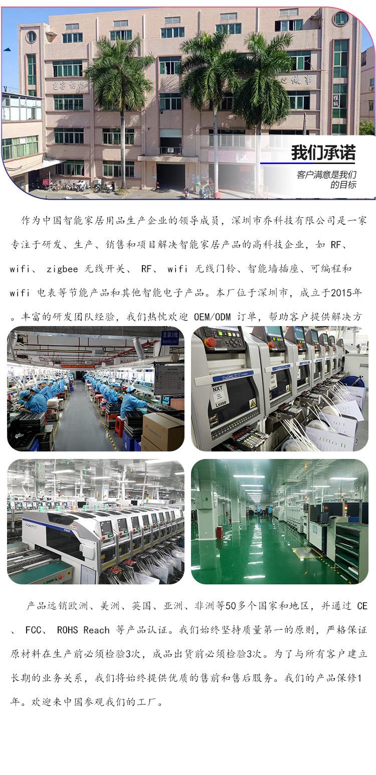 ML05详情页中文_13