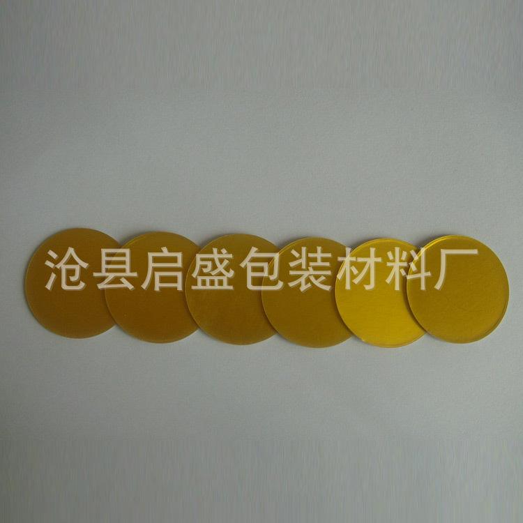 1-(12)