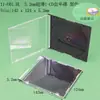 Caja Transparente para Disco de CD Caja Mini CD de 8 cm Caja de Disco de Celebridad Caja de Almacenamiento para Álbumes de Audio y Video Multi-Disco