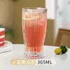 Copo de Vidro Estilo Nórdico para Bebidas, Sucos, Leite, Café da Manhã, Doméstico, Aberto, Alto Valor de Cor, Gravado em Relevo, Presente