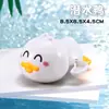 Juguetes de baño para bebés estilo TikTok para jugar en el agua: Tortuga, Delfín, Pato Nadador, Juguetes de Verano para el Baño de Niños