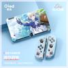 Hatsune Nero 2021 Nueva funda protectora mate para switch oled NS oled funda de color TPU dividida