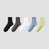 Calcetines Teal para Mujer, Algodón Puro al Mayoreo, Calcetines de Algodón de Invierno Blanco y Negro, Versátiles, Resistentes al Olor, Calcetines de Media Caña de Algodón para Otoño para Mujer