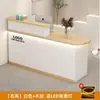 Mostrador de bar, mostrador de caja registradora, mesa mostrador simple y moderna para tienda de ropa, tienda de conveniencia, pequeño mostrador de recepción para tienda de belleza