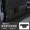 Xiaomi Yu7 Almohadilla Anti-Patadas de Cuero para Asiento Trasero de Coche Almacenamiento Multifuncional Accesorios de Modificación Interior No Requiere Instalación