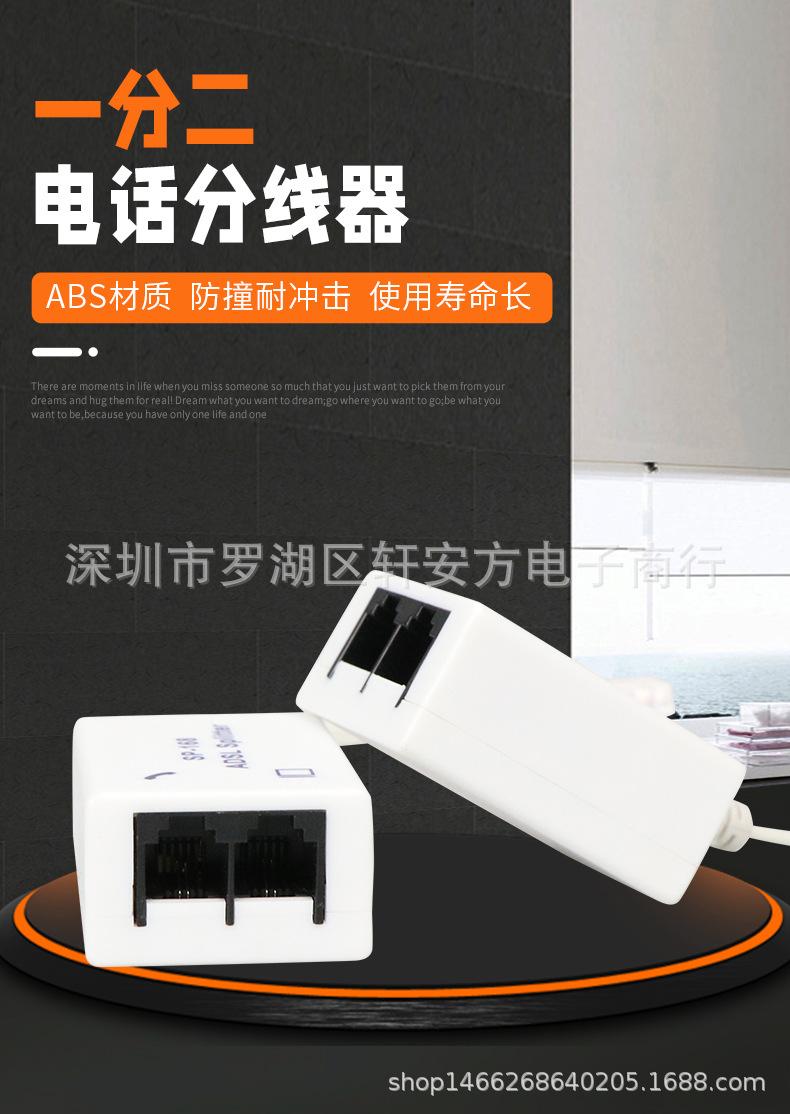 网线九详情_01.jpg