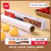 Papel de Aceite de Silicona para Hornear Doméstico Plato para Barbacoa Papel Absorbente de Aceite para Barbacoa Horno de Alimentos Cocina Freidora de Aire Papel de Aluminio Vela Especial