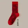 Populares Calcetines Rojos del Año del Caballo, Calcetines para Pareja, Calcetines Rojos del Año del Zodiaco, Calcetines de Algodón, Calcetines de Caña Media para Hombres y Mujeres, Venta al por Mayor desde Zhuji
