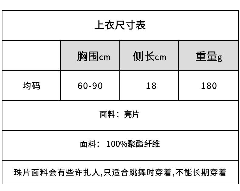 上衣中文尺寸.jpg