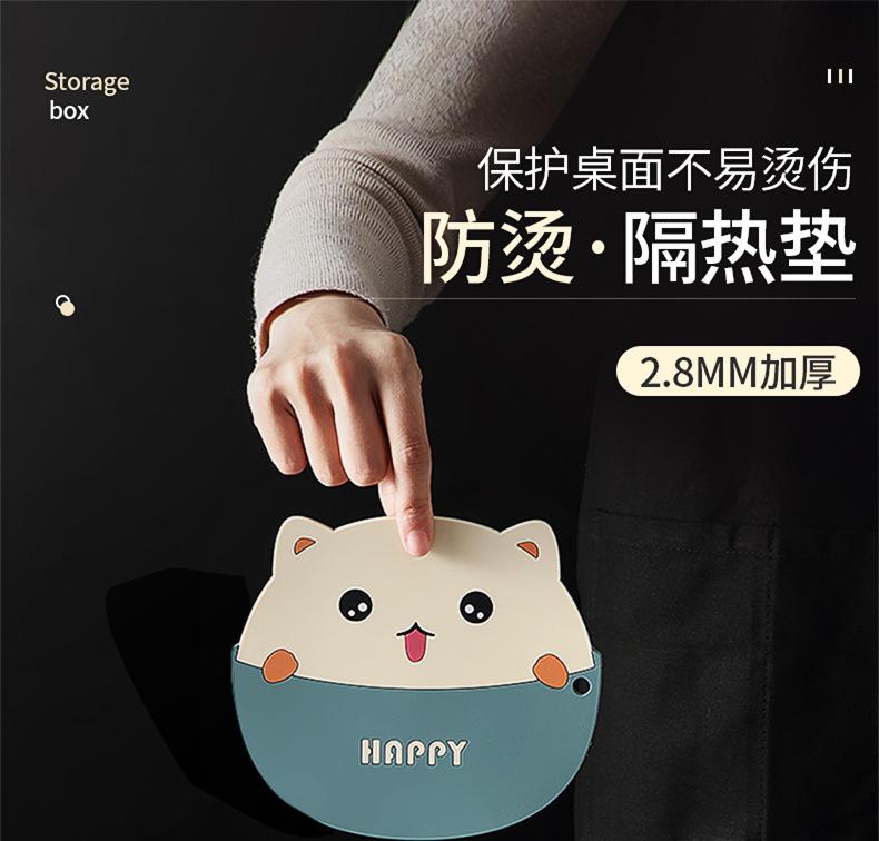 贺-隔热垫新花色_01.jpg