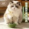 Juguete dispensador natural de hierba gatera con hierba gatera, plumas y cascabeles, palo teaser para gatos para autoentretenimiento y molienda de dientes