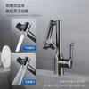 Grifo de Baño Frío y Caliente Lavabo Fregadero Giratorio Brazo Mecánico Grifo de Lavabo Acero Inoxidable Lavamanos