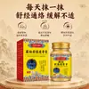Bálsamo Tibetano Secreto para Relajación Muscular y Penetración Ósea, Bálsamo de Moxibustión, Bálsamo de Masaje para Articulaciones de Cuello, Hombro y Lumbar, Bálsamo para Rodillas, Bálsamo Aliviador de Articulaciones y de Penetración Ósea