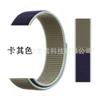 Correa de nailon para iWatch, oficial, de doble color, para Apple, 38 mm/42 mm