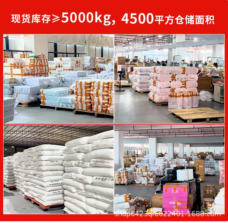 PE详情5-15-红_09.jpg