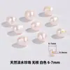 Amazon Pérolas Naturais de Água Doce Contas de 6mm Pulseira de Contas DIY Colar Pérolas Perfuradas Contas Soltas Acessórios Materiais