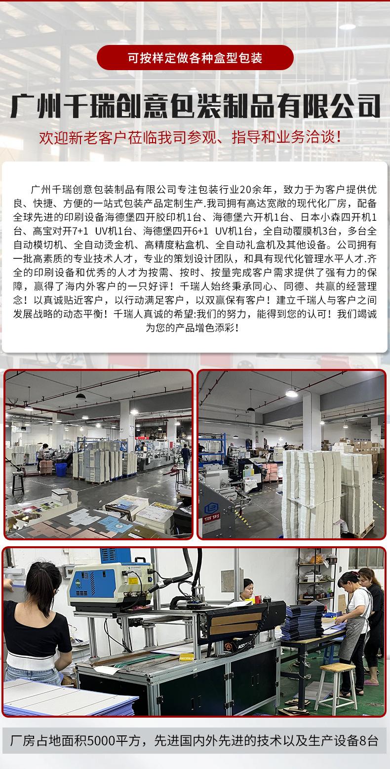详情页-拷贝_13