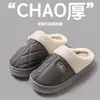 Pantuflas de Cuero y Algodón Impermeables para Mujer Invierno con Acolchado de Terciopelo y Borde de Piel Calientes para el Hogar Antideslizantes Suela Gruesa Pantuflas de Felpa para Hombre