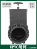 Tapón de Válvula de Aguas Residuales para RV de Plástico Upvc Placa de Enchufe Válvula de Cuchillo Manual Extraíble Válvula de Compuerta Dn40 50 65 80100