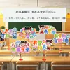 Decoraciones de Aula para la Temporada de Inicio de Clases en Jardines de Infancia y Escuelas Primarias, Montaje para la Ceremonia de Apertura, Decoraciones de Escena, Exhibidores de Mesa Portátiles y Accesorios para Fotos