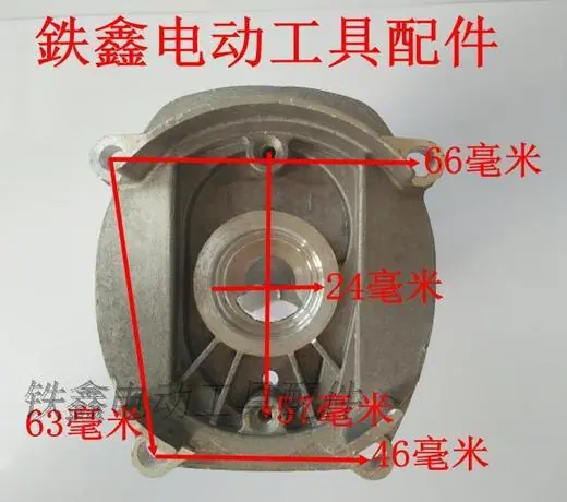 博士26冲击钻铝座2