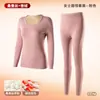 Conjunto de Ropa Interior Térmica para Hombres y Mujeres Hecho de Seda y Seda de Morera, con Polar Añadido y Ropa Térmica Gruesa sin Costuras para Otoño e Invierno