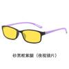 Nuevos lentes ultraligeros de visión nocturna y luz azul para hombre, protección ocular, espejo plano para teléfonos móviles y computadoras, anti-deslumbramiento nocturno