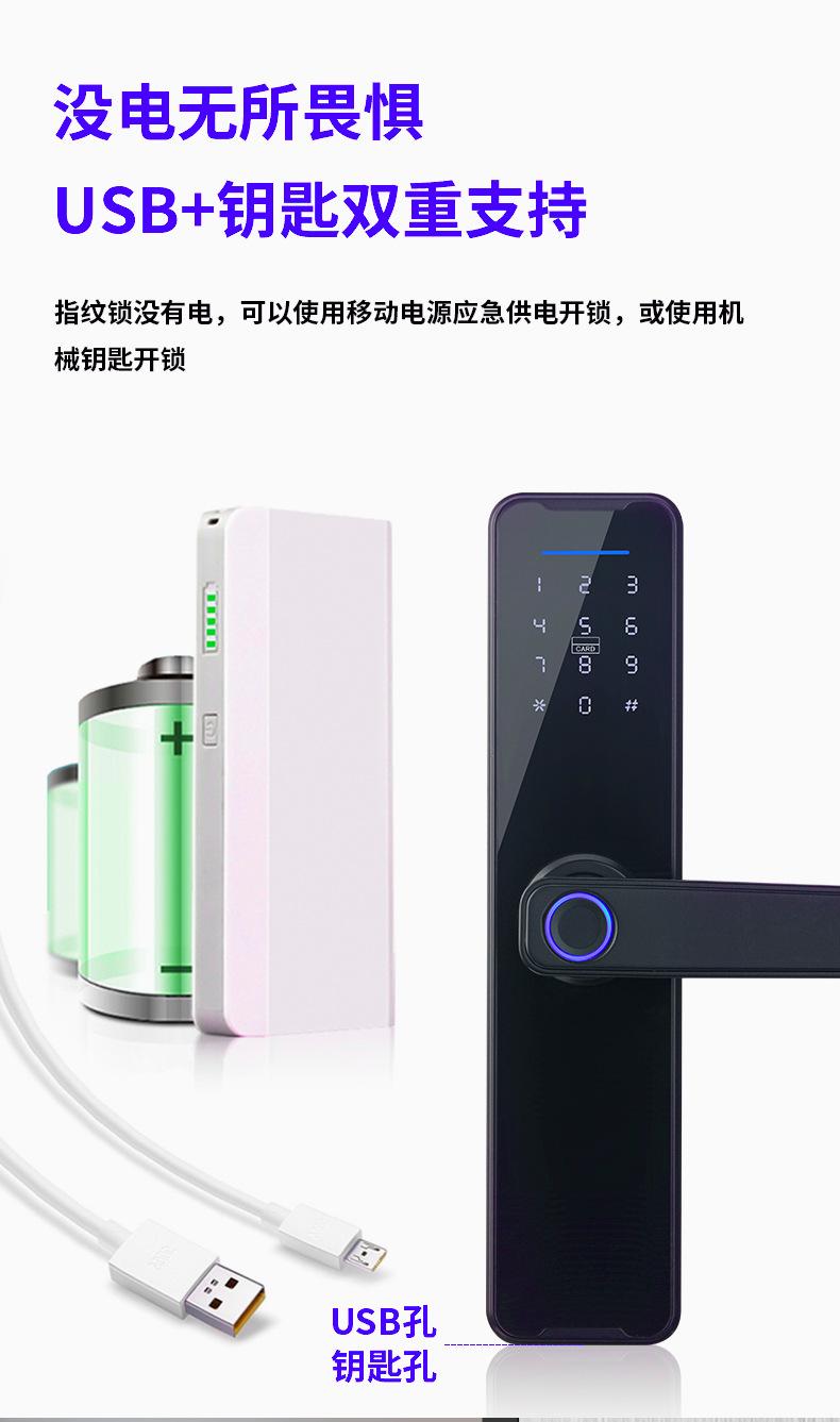 木纹指纹锁-详情页_17