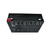 Batería LONGWAY Longwei Batería para Coche Eléctrico Infantil 6V12V Accesorios para Cochecito