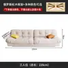 Sofá de Lujo Ligero Italiano Color Crema Fengyunduo Sala de Estar Simple Moderno Apartamento Pequeño Tela Tecnológica Sofá Recto para el Hogar