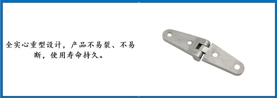 ZB0409一字四孔合页细节-2.JPG