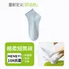 Calcetines Cortos para Mujer, Algodón Puro, Estilo Delgado para Primavera y Verano, Antideslizantes, Talón Antideslizante, Blancos, 100% Algodón, Resistentes al Olor, Transpirables, Calcetines Sin Costuras