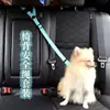 Nueva correa de seguridad para mascotas en el coche, cinturón de seguridad para viajes en coche para perros, cuerda de tracción de alta calidad para el asiento trasero, anillo dos en uno
