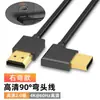 HDMI cotovelo linha HD linha de vídeo curva à esquerda curva à direita curva para cima curva para baixo conjunto de linha HDTV cabo de TV decodificador 4K