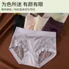 Ins charmosa garota # Calcinha de cetim com renda estilo francês, apresentando forro respirável 100% algodão, design de cintura média e uma silhueta feminina