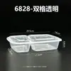 Recipientes descartáveis para alimentos, refrigeráveis, micro-ondas, grau alimentício, marmitas redondas com tampas, atacado, caixas retangulares para viagem