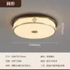 Nueva Lámpara de Techo Estilo Zen Estética Dinastía Song para Sala de Estar, Nuevo Estilo Chino Color Nogal Negro para Dormitorio, Comedor, Sala de Té