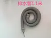 Polea del Motor de la Lavadora Polea del Motor Polea del Motor Impulsor del Ventilador Impulsor del Ventilador de Refrigeración del Motor de la Lavadora