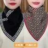 Novo estilo de moda 2024 outono e inverno proteção de pescoço estilo coreano conjunto de pescoço à prova de frio conjunto de pescoço temperamento quente cachecol triangular