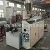 Suministro en Stock de 65 Extrusoras de Doble Tornillo, Extrusoras de un Solo Tornillo, Líneas de Producción de Extrusoras de Tubería de Plástico PVC
