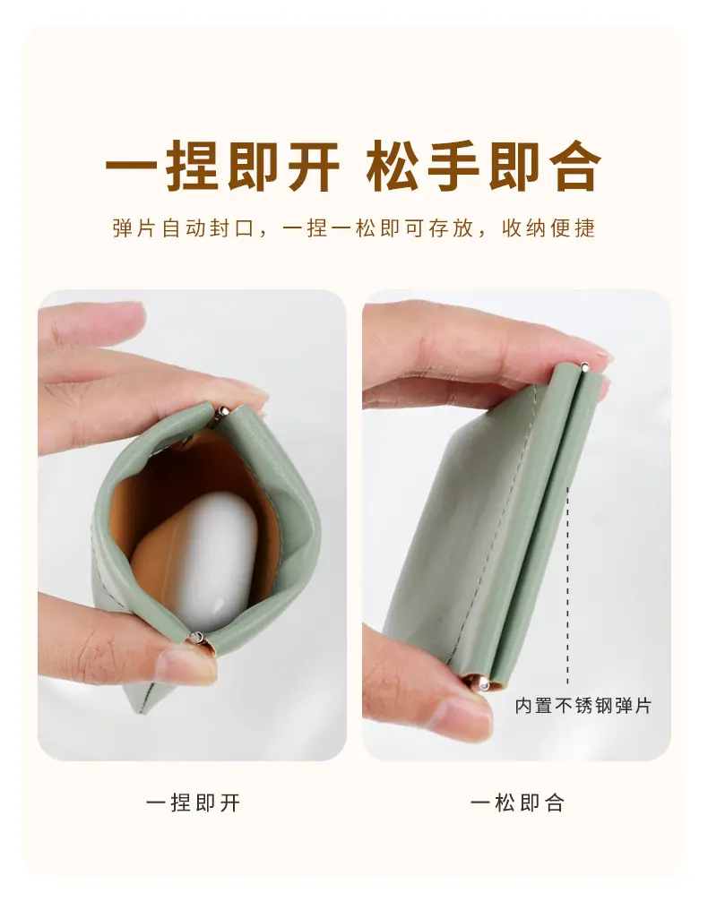 皮革自封口收纳袋-详情_03